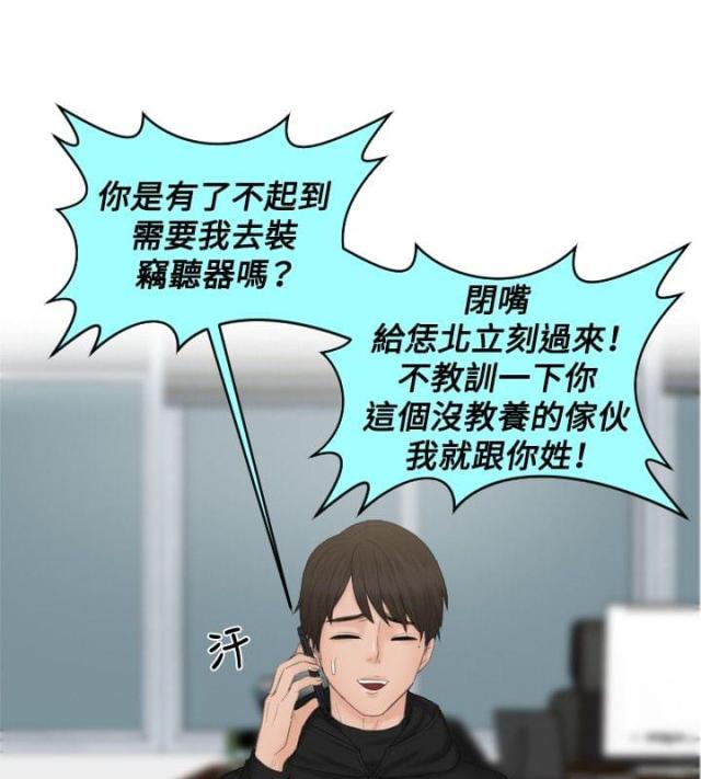 第35话13