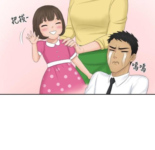 第41话16