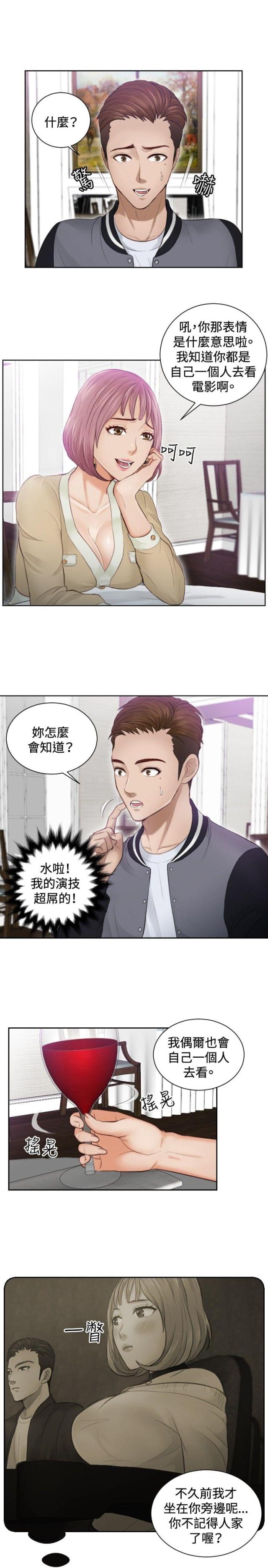 第4话8