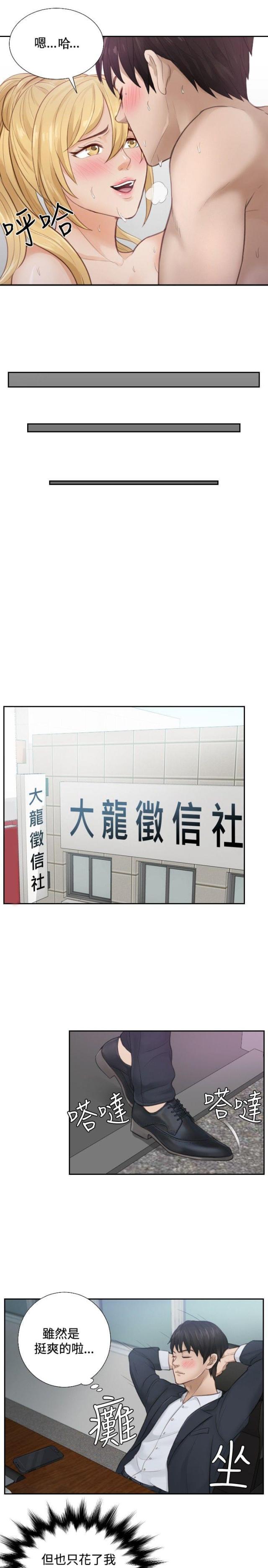 第1话5