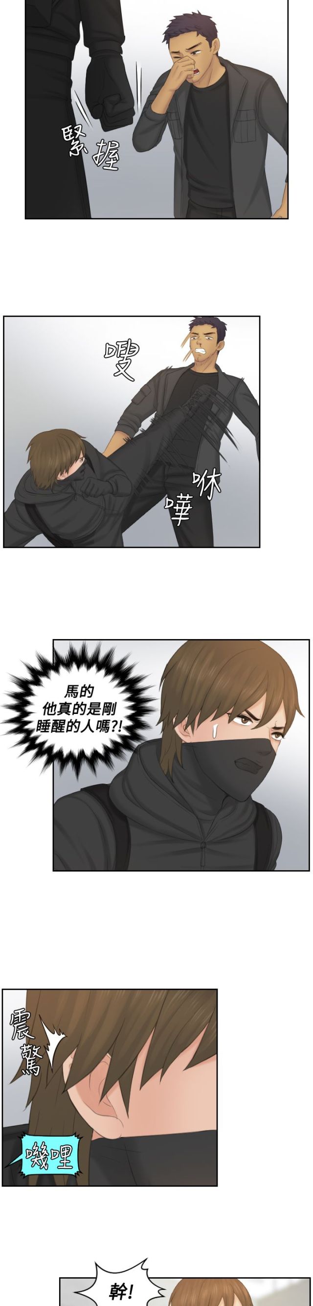 第49话17
