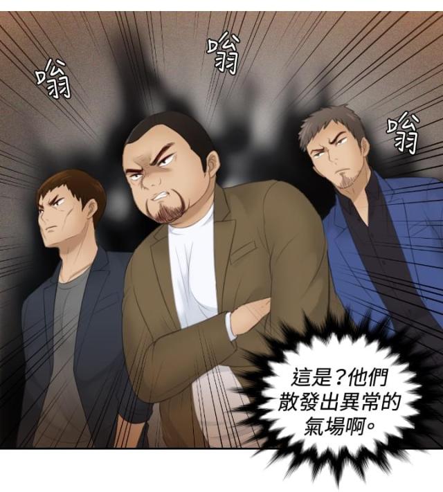 第19话19