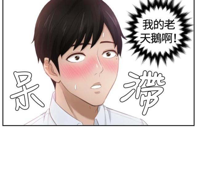 第10话13