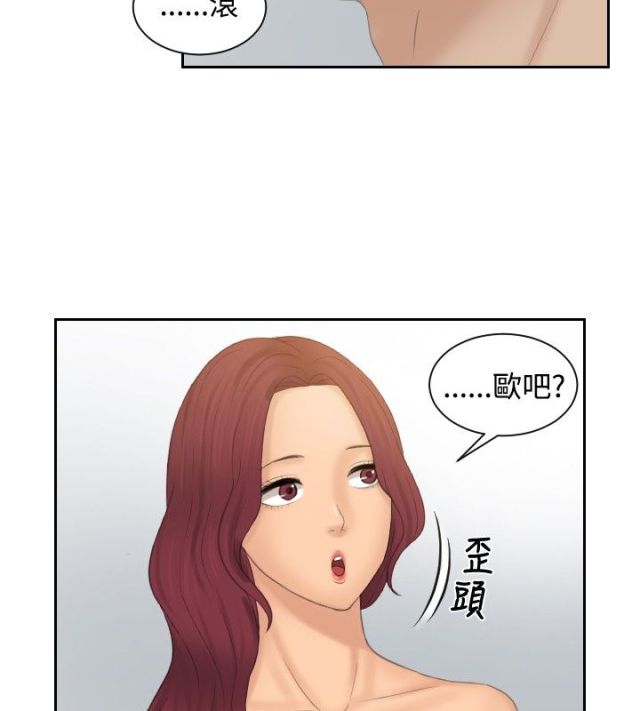 第50话9