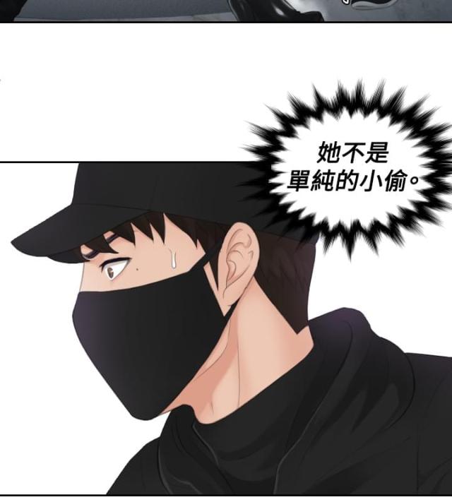 第30话5