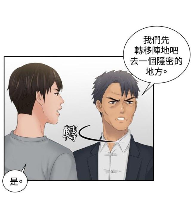 第45话7