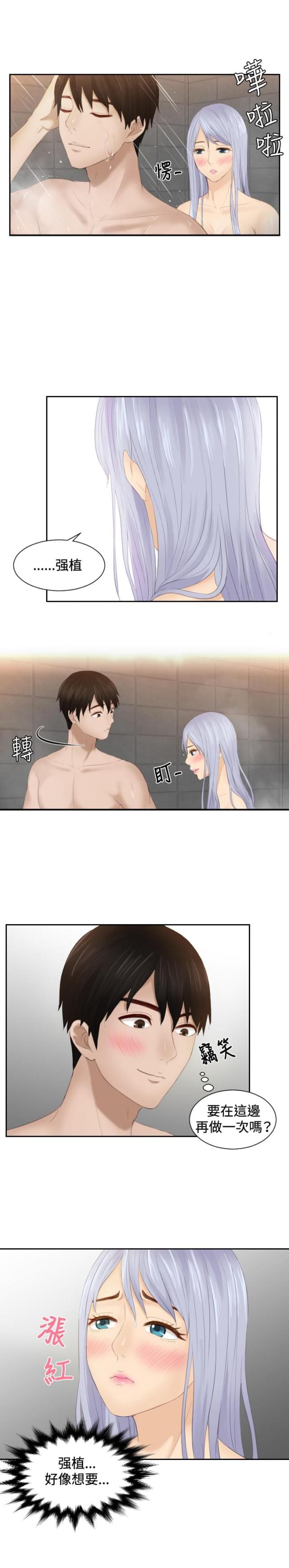 第24话13