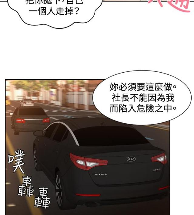 第19话5