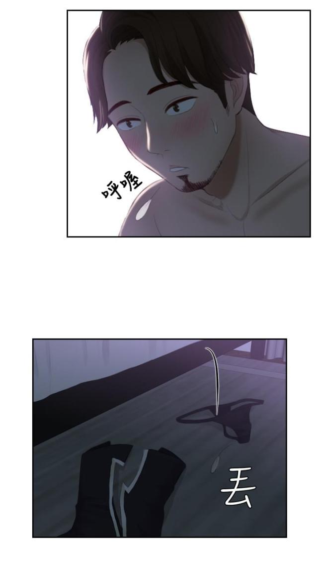 第16话20