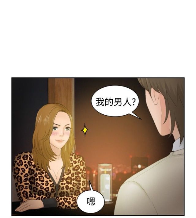 第48话1