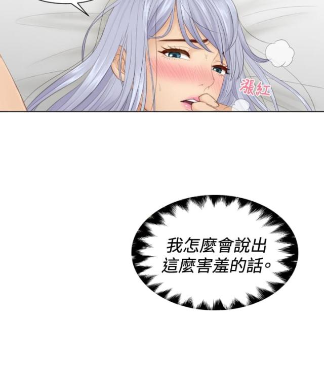 第23话16
