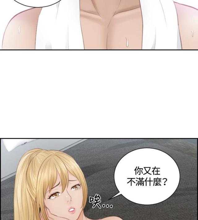 第11话1
