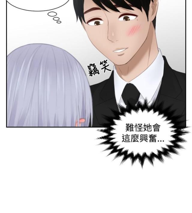 第26话22