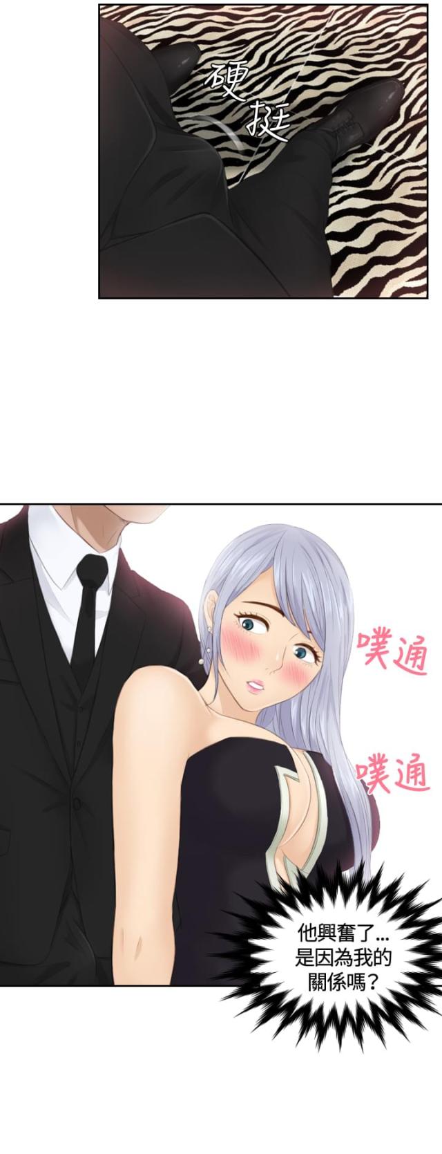 第15话24