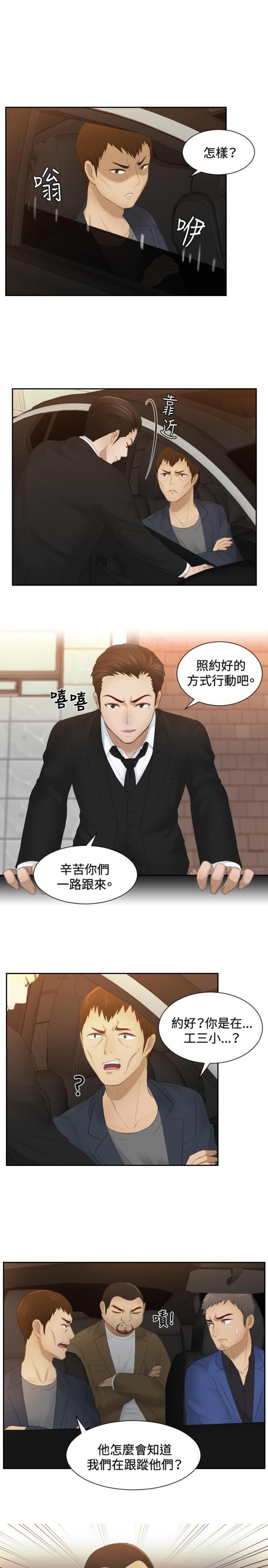 第19话16