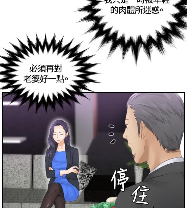 第9话17