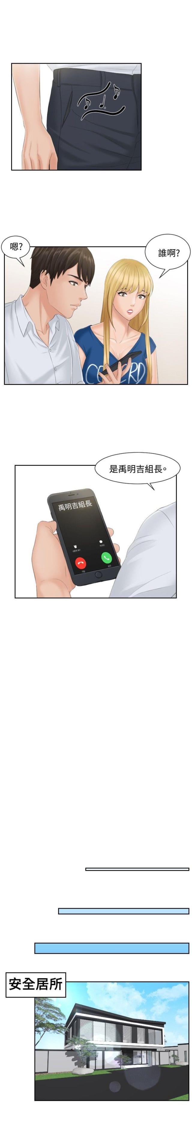 第39话12