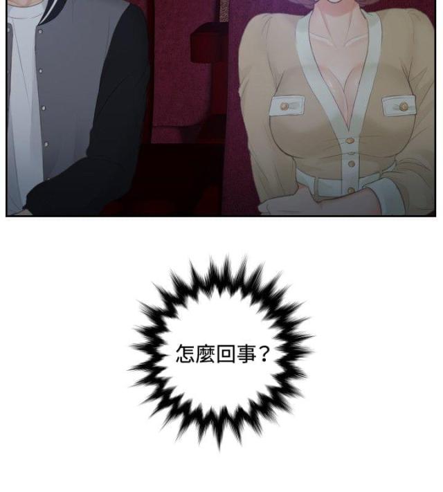 第4话21