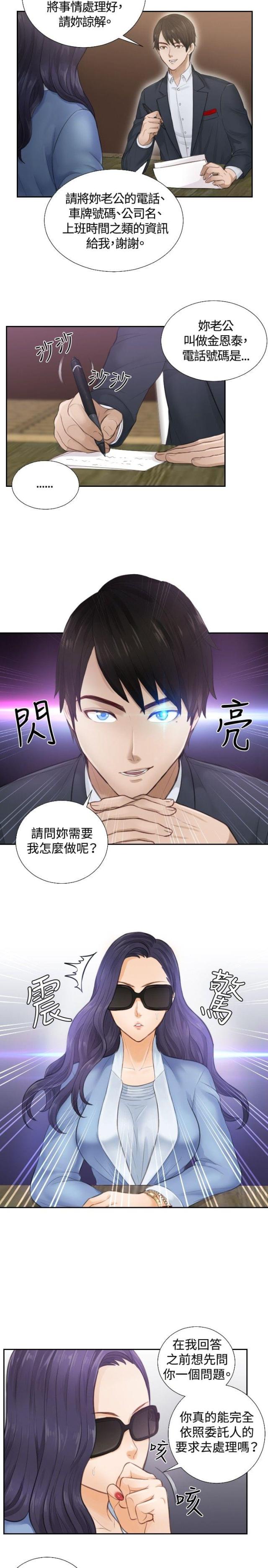 第1话15