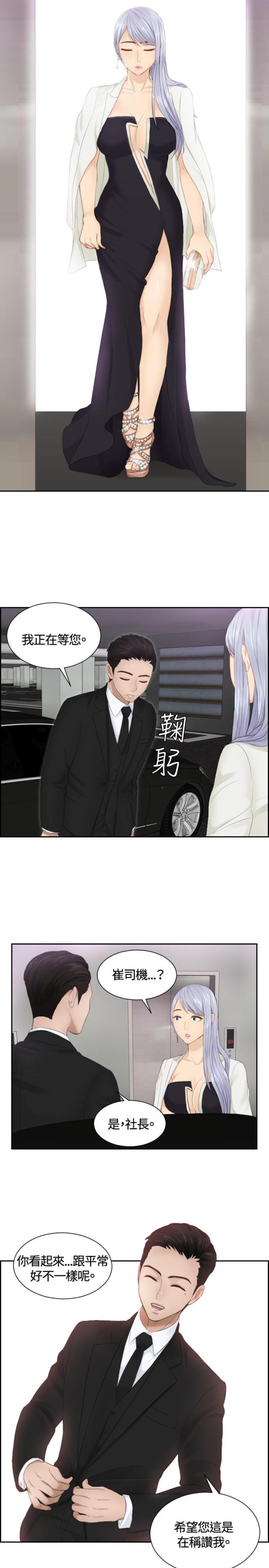 第15话4