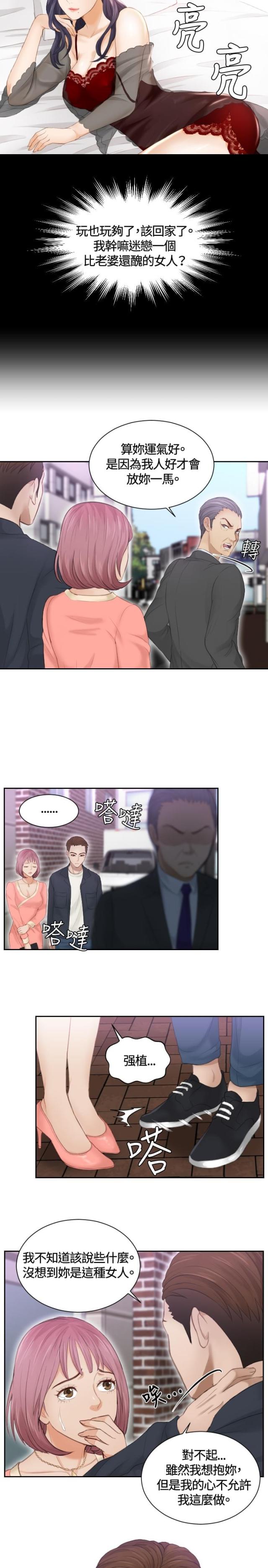 第9话14