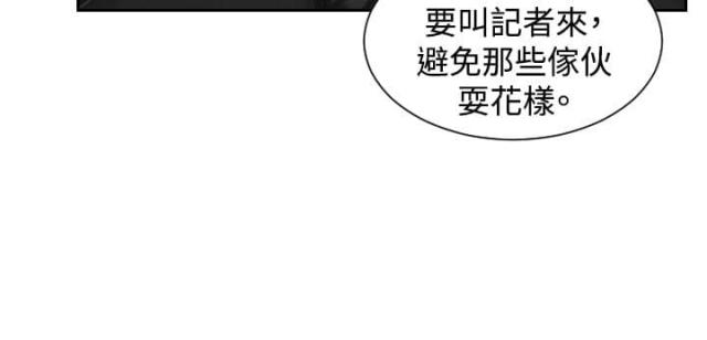 第40话15