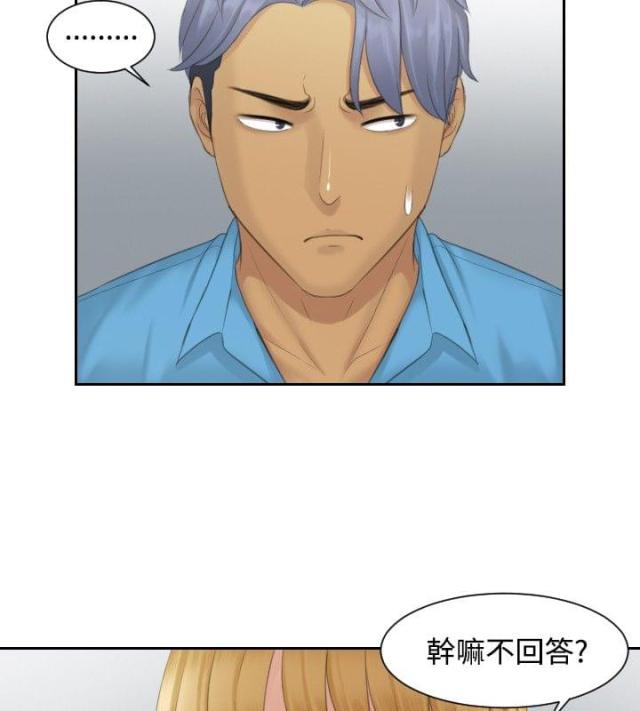 第39话1