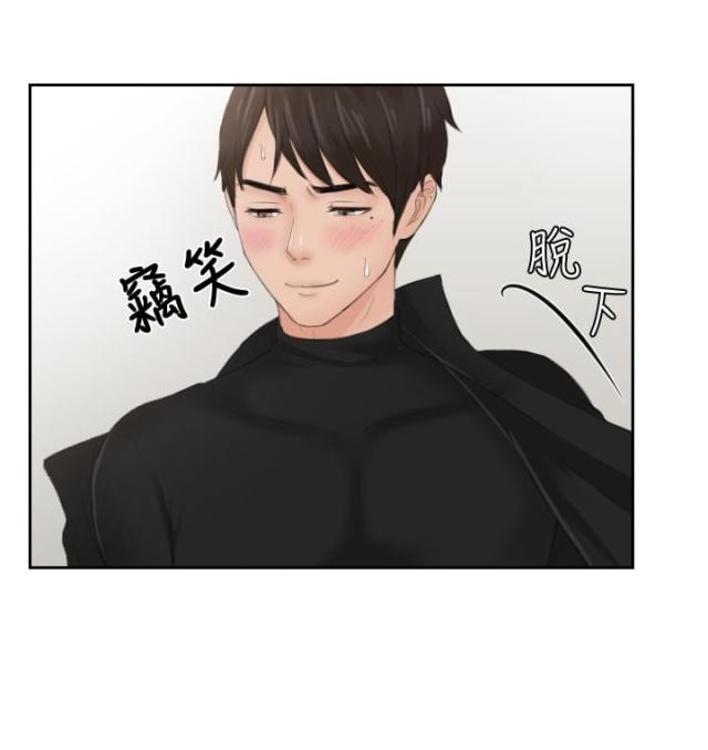 第34话11