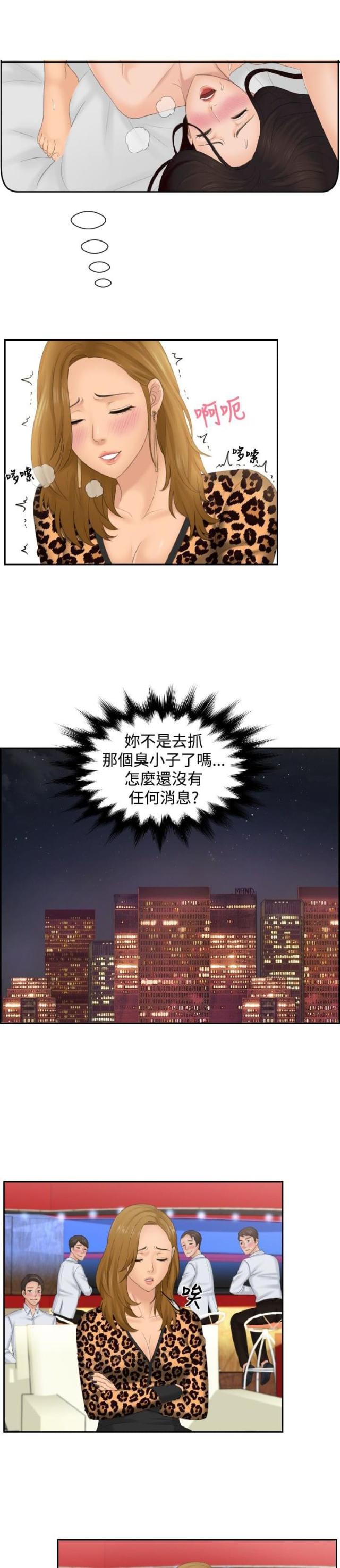 第46话1