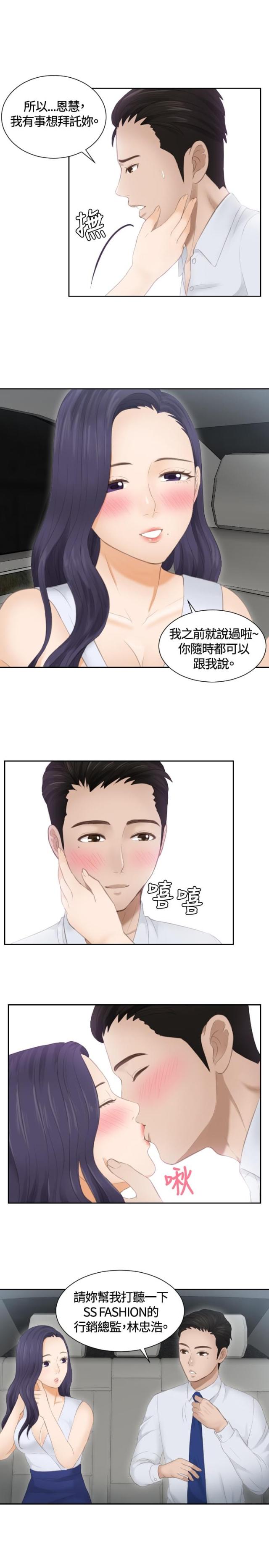第13话4