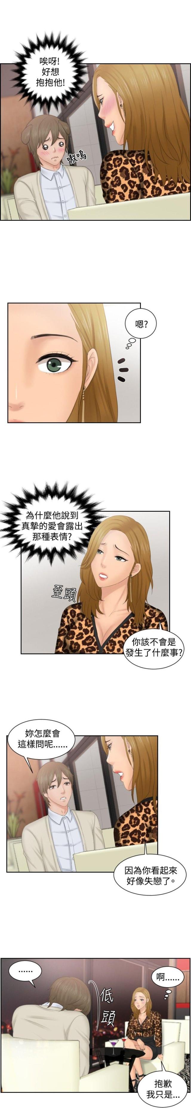 第46话19