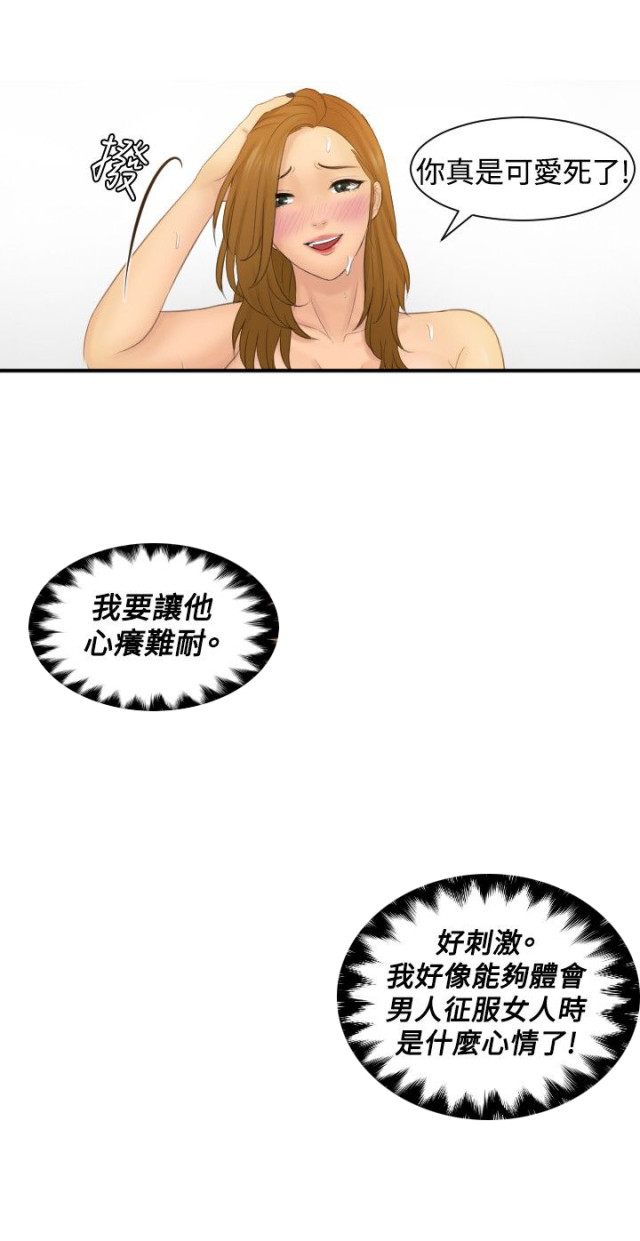 第48话17