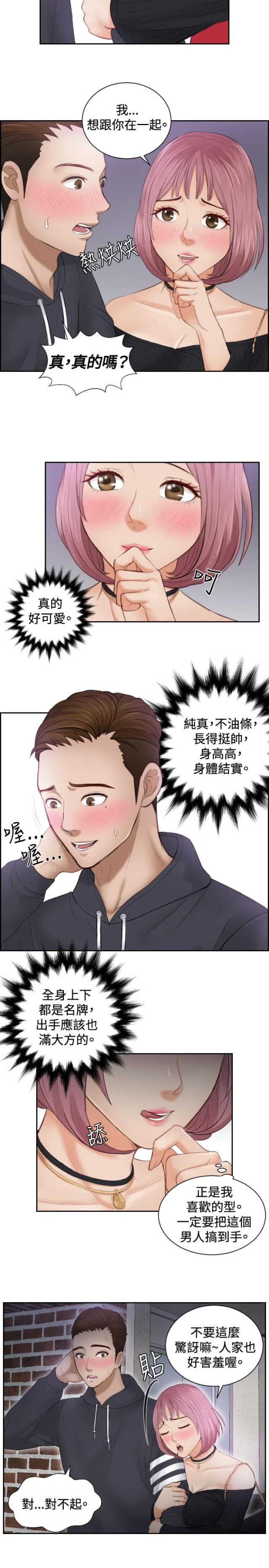 第6话17