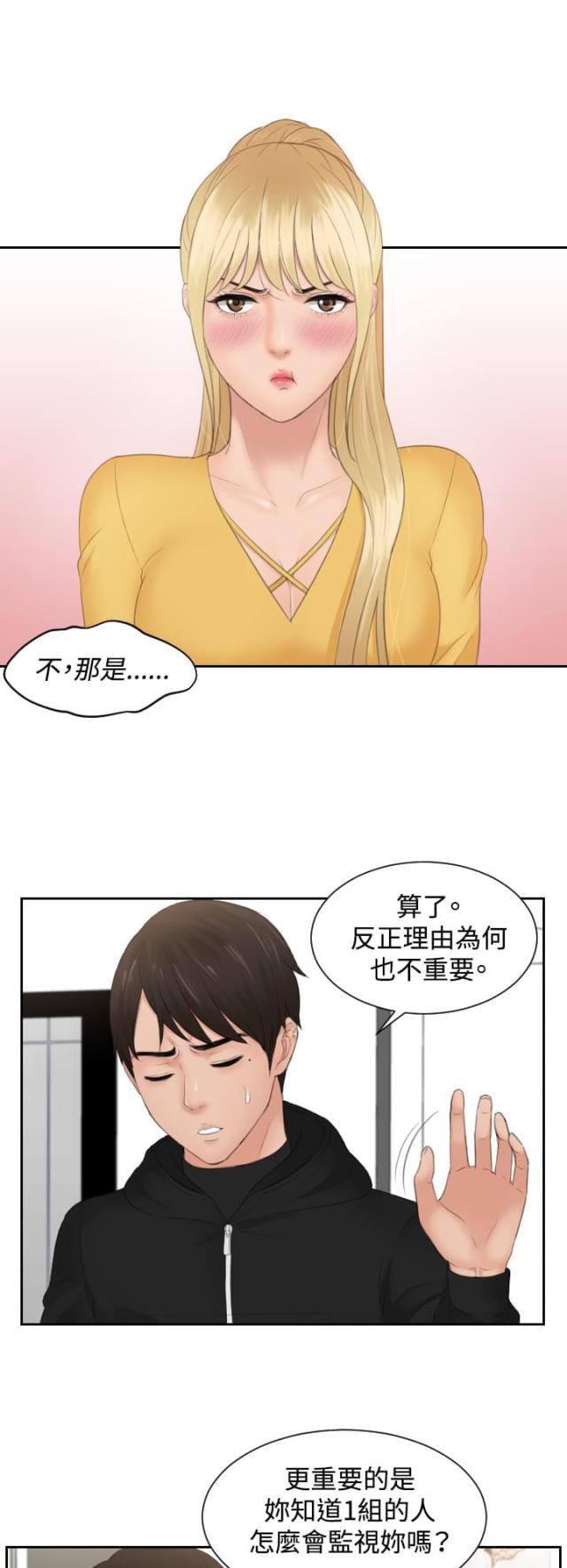第33话0