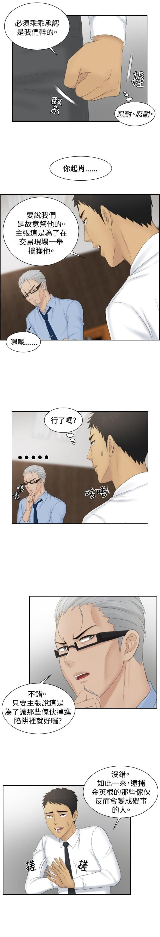 第41话17