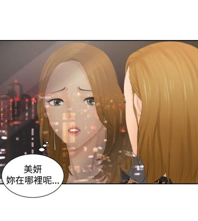 第45话17
