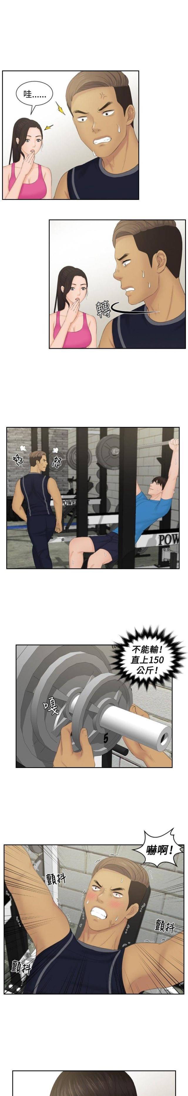 第36话6