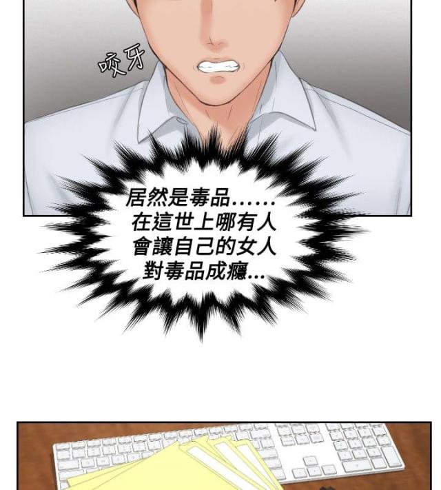 第37话1