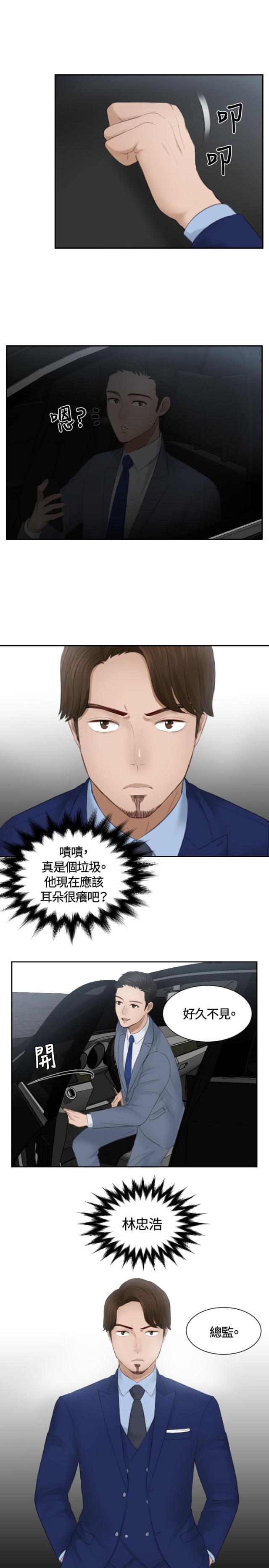 第13话16