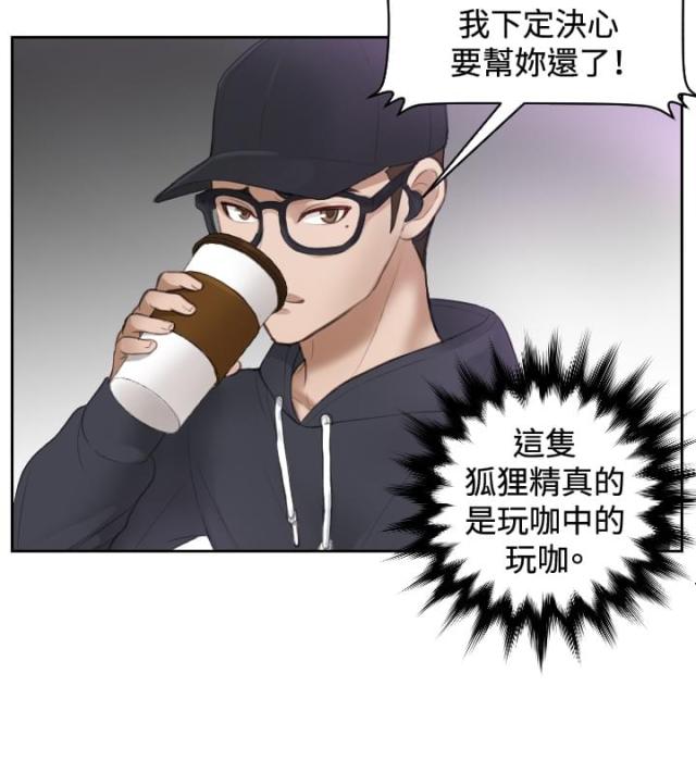第5话15