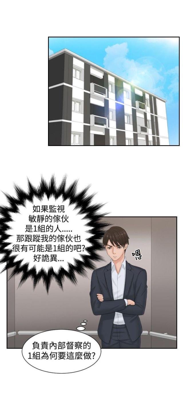 第38话0