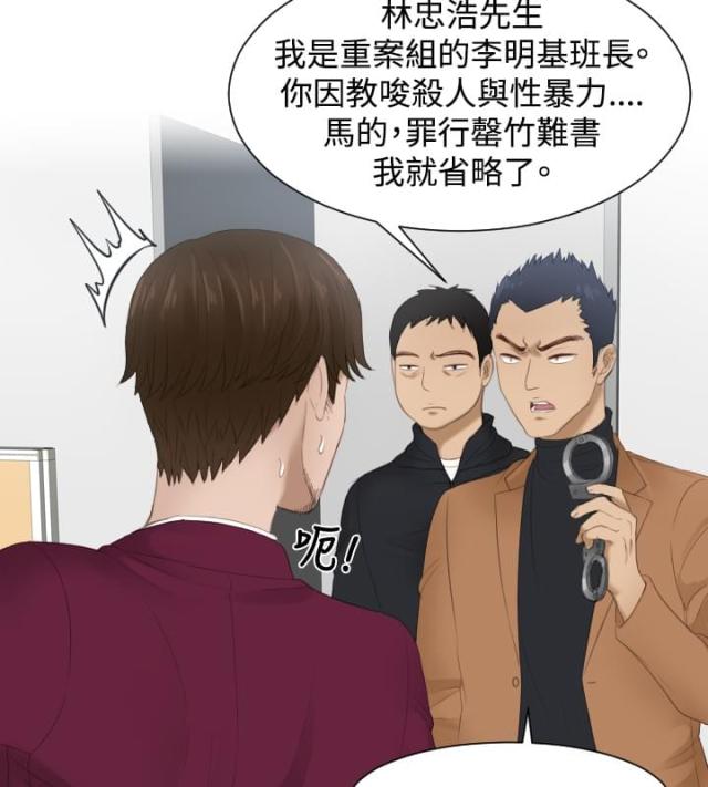 第27话14