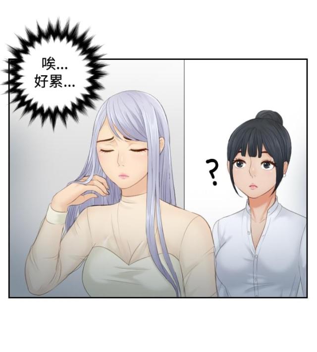 第18话7