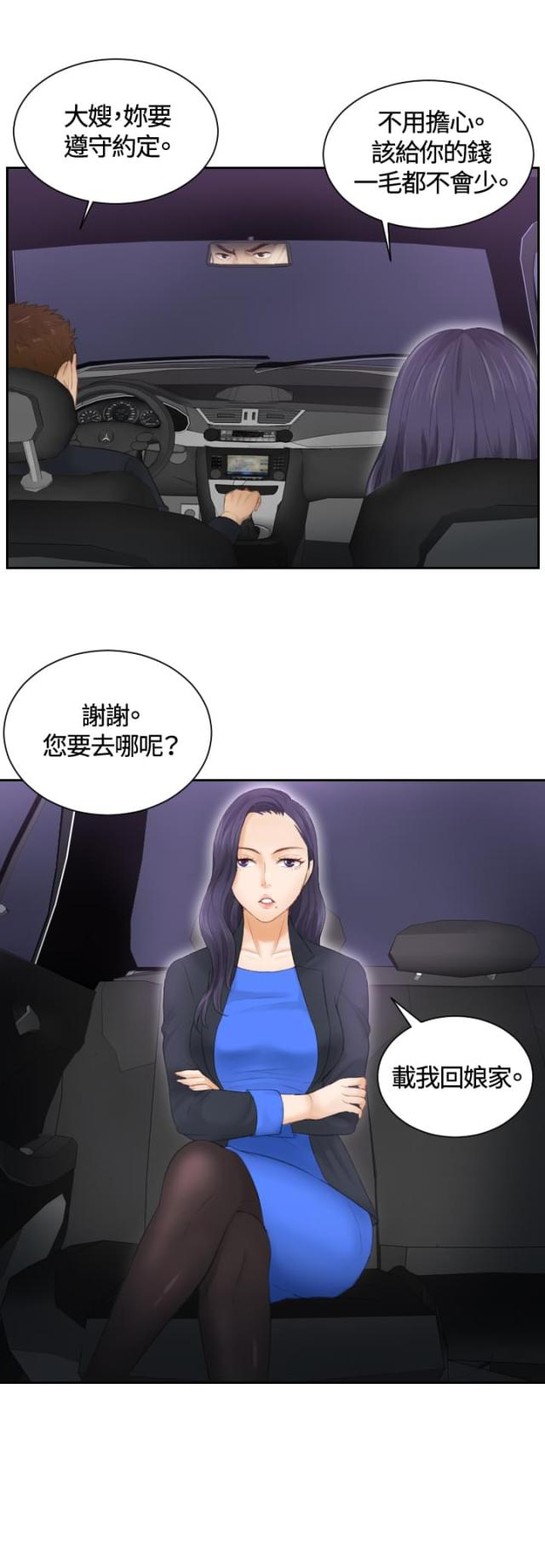 第9话22