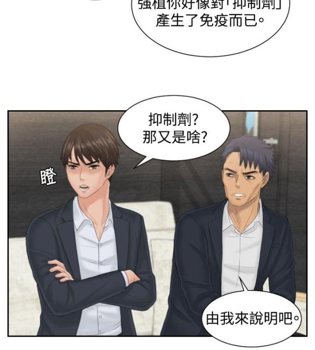 第39话19