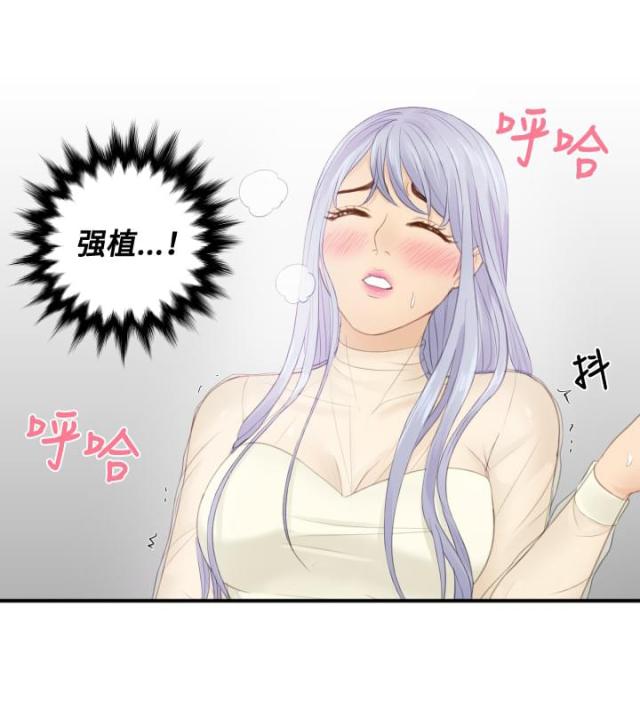 第20话9