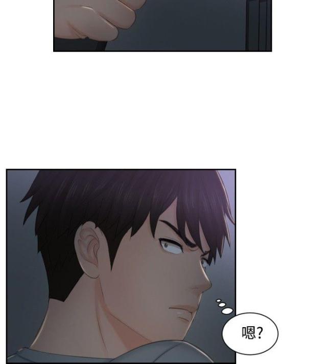 第43话13