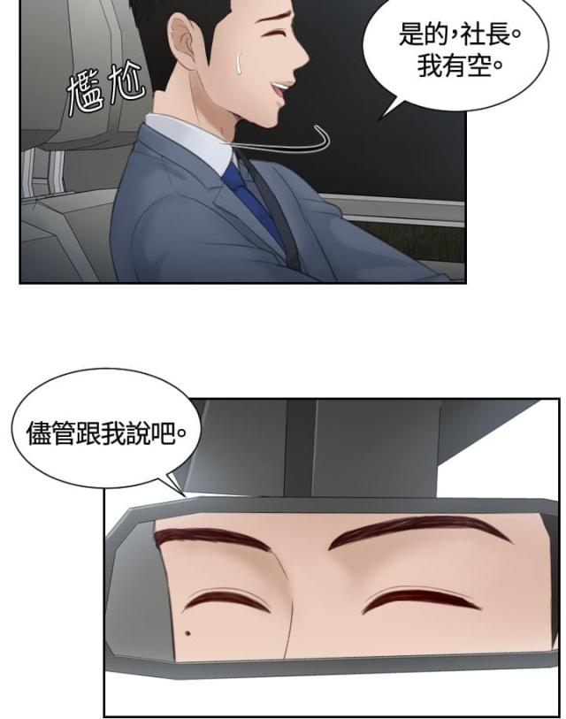 第14话11