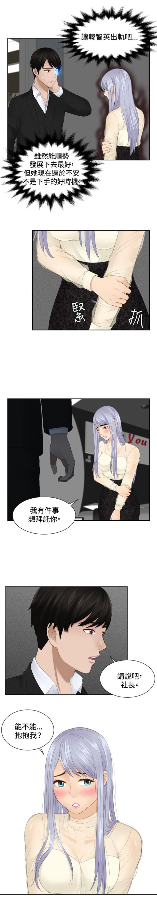 第22话16