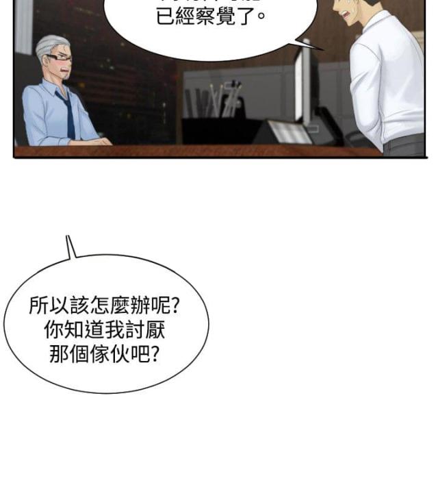 第37话10